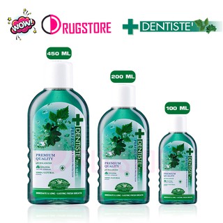 น้ำยาบ้วนปาก Dentiste plus white oral rinse mouthwash 100,200,450 มล ใช้กับยาสีฟัน เดนทิสเต้ ช่วยให้ลดหายใจหอมสดชื่น