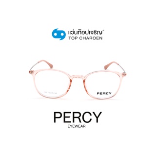 PERCY แว่นสายตาทรงหยดน้ำ 1008-C8 size 49 By ท็อปเจริญ