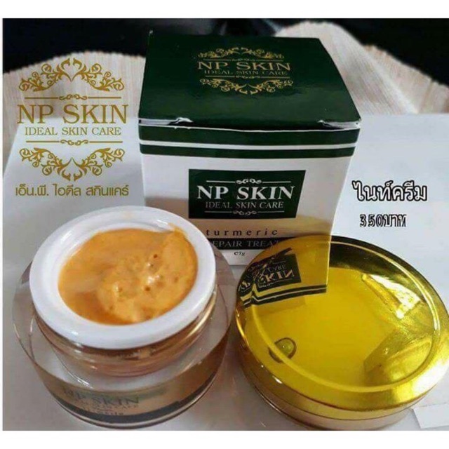 ครีม NP Skin ไนท์ครีม