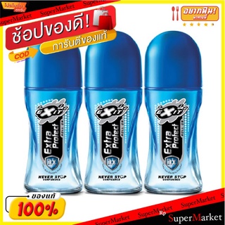 🔥แนะนำ!! เอ็กซิท เนเวอร์ สต๊อป เอ็กซตร้า โพรเทค โรลออน ขนาด 25 มล. แพ็ค 3 ขวด Exit Roll-on Extra Protect 25 ml x 3