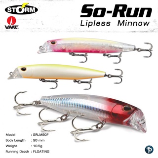 เหยื่อ SO-RUN LIPLESS MINNOW