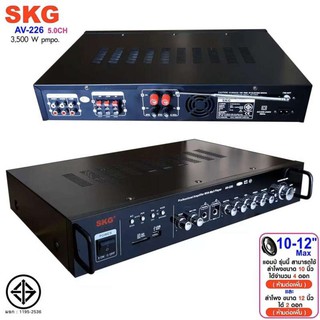 SKG เครื่องแอมป์ขยายเสียง 3,500 W รุ่นSKG เครื่องแอมป์ขยายเสียง 3,500 W รุ่น AV-226 (สีดำ) (สีดำ)