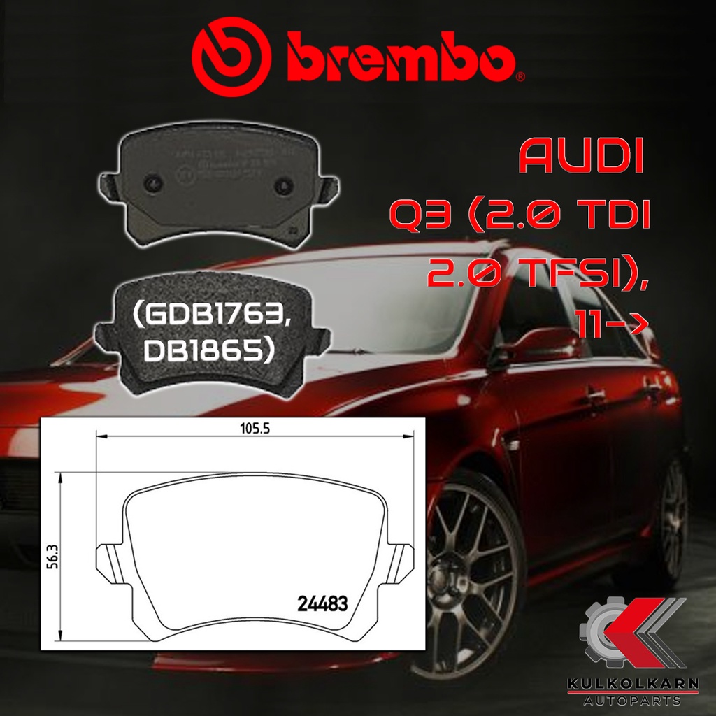 ผ้าเบรคหลัง BREMBO Audi Q3 (2.0 TDI 2.0 TFSI), VW Tiguan ปี 11-> (P85109B/X)