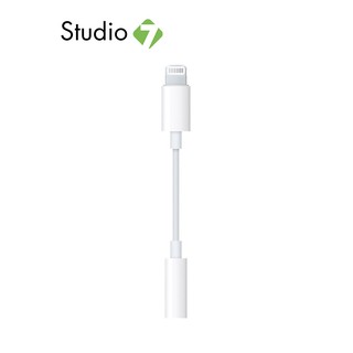 Apple Lightning to 3.5 mm Headphone Jack Adapter อะแดปเตอร์ by Studio7