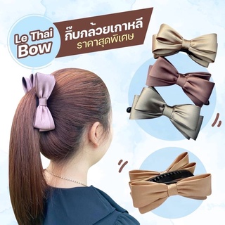 กิ๊ฟกล้วย กิ๊บหนีบผม กิ๊บกล้วย รุ่น Bowvy กิ๊บกล้วยเกาหลี งานHandmadeสามารถใส่ได้ทั้ง แนวตั้ง และ แนวนอน ตัวกิ๊บแข็งแรง