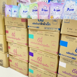 [ยกลัง12ซอง] ดีนี่ น้ำยาปรับผ้านุ่มเด็ก ซอง 600มล. D-nee  Baby Fabric Softener ; box 12 pcs.