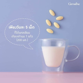 กิฟฟารีน แคลซีน (รสนม/รสส้ม/รสสตรอเบอร์รี่/รสโกโก้ มีแคลเซียมสูง ช่วยให้สูง บำรุงกระดูกและฟัน อร่อย เคี้ยวเพลิน เด็กๆ