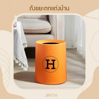 ถังขยะ “Hermes” งานหรูหราไม่ซ้ำใคร ถังขยะแต่งบ้าน ตกแต่งNordic creative double-layer household dustbin / trash