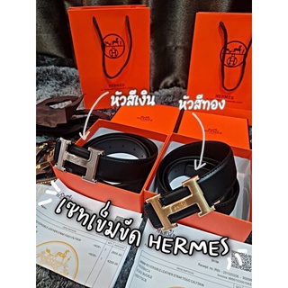 ✅พร้อมส่ง✅ เซ็ทเข็มขัด Hermes อุปกรณ์ครบ มีกล่อง ถุง อะไหล่สีทอง เงิน เข็มขัด H ผู้ชาย ผู้หญิง ใส่ได้ แบรนเนมด์ เฮอแมส