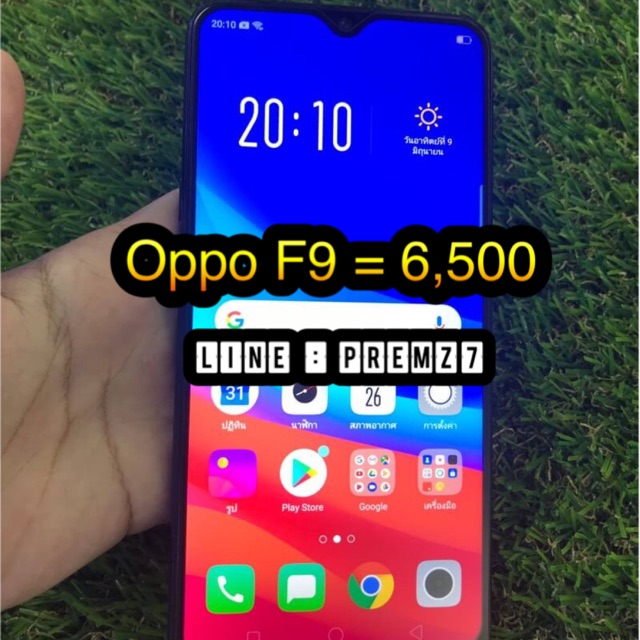 Oppo F9 ตัวแรง แต่ราคาไม่แรง