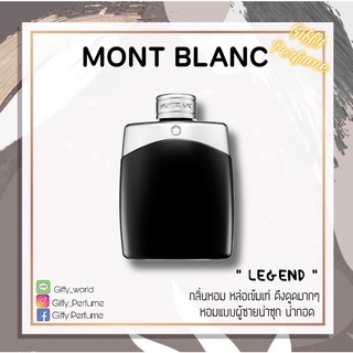 【ของแท้ 💯% 】⚡️ส่งฟรี 🚚 น้ำหอม Montblanc Legend EDT 100 ml. *กล่องเทสเตอร์*