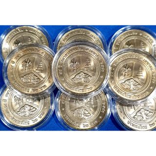 เหรียญนิเกิล 20 บาท วาระ 84 ปีออมสินพร้อมตลับ จำนวน 1 เหรียญ