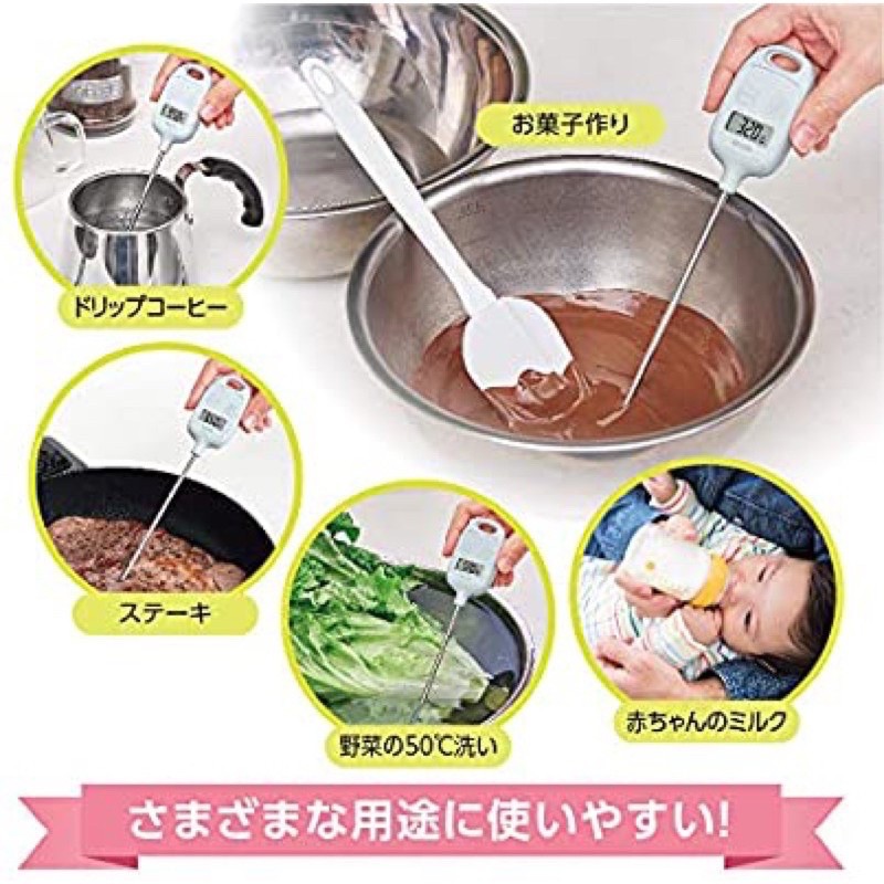 TANITA TT-583 เทอร์โมมิเตอร์สำหรับทำอาหาร - รูปที่ 7