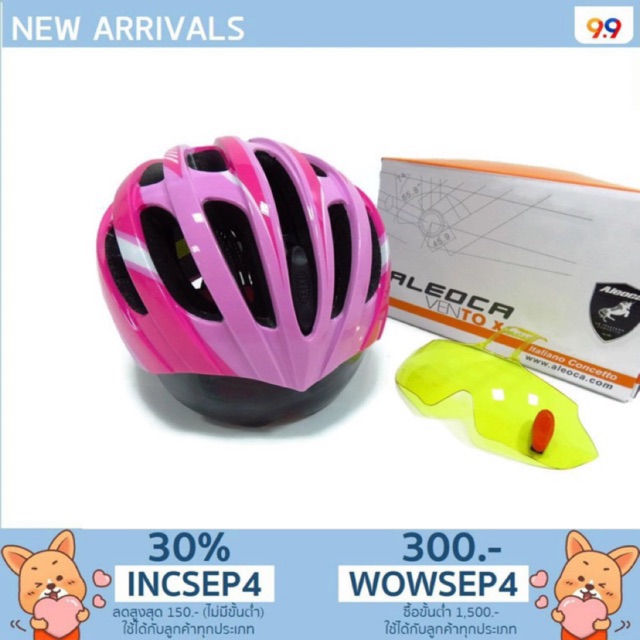 ALEOCA หมวกกันน็อคสำหรับจักรยาน Helmet w/visor AM12803