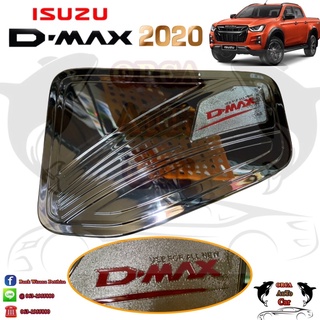 ;ราคานี้ช่วงโปรโมทเท่านั้น)ครอบฝาถังน้ำมัน D-MAX2020 ตัวสูง