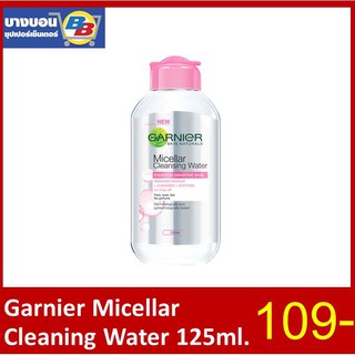 Garnier Micellar Cleaning Water 125ml การ์นิเย่