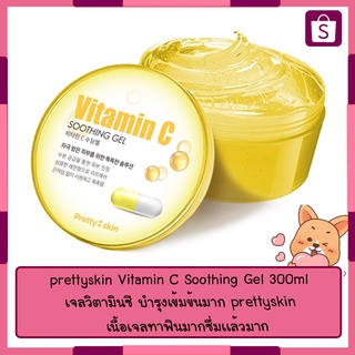 prettyskin Vitamin C Soothing Gel 300ml