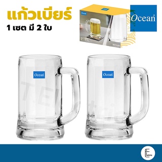 [เซตละ 2 ใบ] 🍻 OCEAN แก้วเบียร์ MUNICH BEER MUG, 355 ML. / 640 ML. Playboy Pilsner Berliner แก้วเหล้า แก้วค็อกเทล