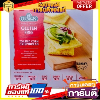 💝FOOD LOVE💝 Orgran Corn Crispbread 125g ขนมสุดอร่อย 🚙💨