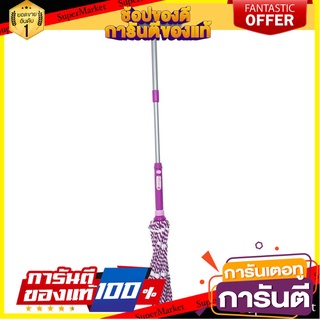 ⭐ขายดี⭐ ไม้ม็อบบิดล็อคไมโครไฟเบอร์ด้ามปรับ BE WISH MOP TWIST MICRO ADJUST HANDLE BE WISH 🚚💨