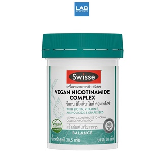 [ ซื้อ 1 แถม 1*] Swisse Vegan Nicotinamide 30 Tablets - สวิสเซ วีแกน นิโคตินาไมด์ คอมแพล็กซ์ 30เม็ด