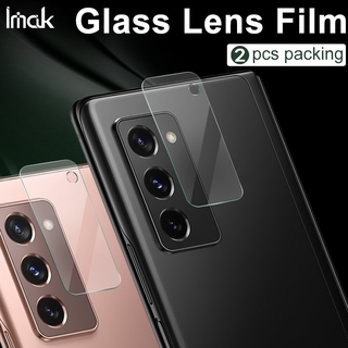 【Ready Stock】2PCS Original Imak Clear HD Lens Protector Samsung Galaxy Z Fold 2 5G Camera Protector Lens Tempered Glass Samsung Z Fold2 5G Transparent Camera Lens Screen Protector