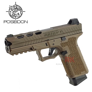 Poseidon Orion Combat G17 GBB (Tan)  ระบบ แก๊ส บีบี กัน