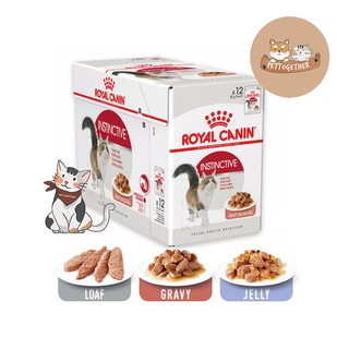 Royal Canin Pouch Instinctive (12ซอง* 85 g) โรยัลคานิน อาหารเปียก (แพ็ค 12 ซอง)