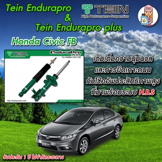 [AMS9R1000ลด130] โช้คอัพTEIN Endurapro(ปรับไม่ได้)/ Plus(ปรับได้16ระดับ) สำหรับ Honda Civic รหัส FB