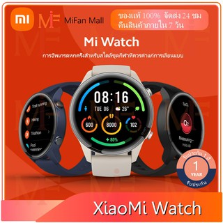 [พร้อมส่ง] Xiaomi Mi Mijia Watch S1 นาฬิกาสมาร์ทวอทช์ GPS จอภาพ IPS LCD กันน้ำ 50 เมตร