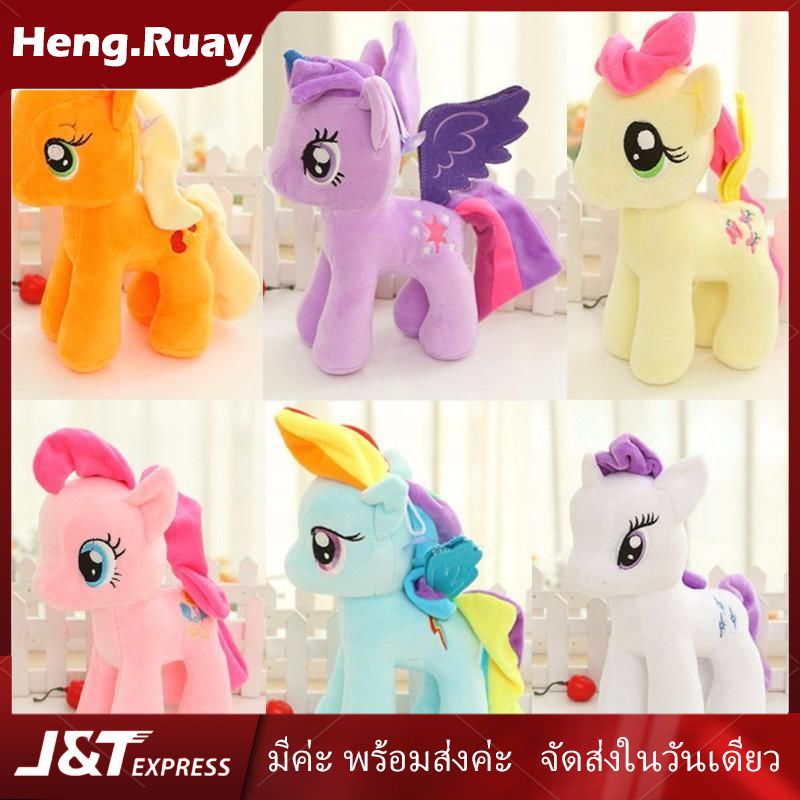 ตุ๊กตาม้าโพนี่ My Little Pony สีสันสดใส น่ารัก น่ากอด 30ซม. ของขวัญวันเกิด ลิขสิทธิ์แท้ 100% เหมาะสำหรับทุกโอกาส