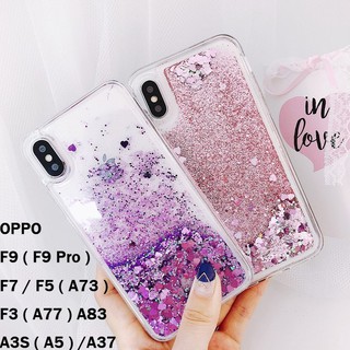 OPPO F9 F7 F5/A73 F3/A77 A83 A3S /A5 A37 Quicksand Soft Cover TPU Phone Case