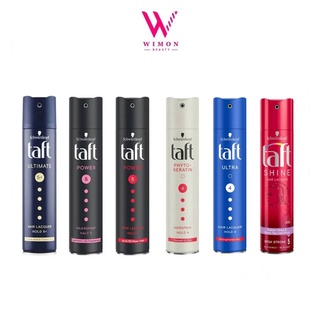 Schwarzkopf Taft ชวาร์สคอฟ ทัฟท์ สเปรย์จัดแต่งทรงผม 250 ml.