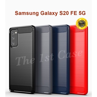 เคส Samsung Galaxy S20 FE 5G แบบ TPU กันกระแทก