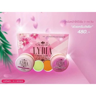 ครีมลิเดีย Lydia Cream ครีมรักษา สิว ฝ้า กระ