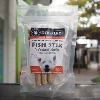 dogkery บิสกิตปลาแท่งขัดฟัน สำหรับสุนัข สามารถทานได้ทุกวัน ไม่มีส่วนผสมของเนย เกลือ ไขมันจากพืช และสารกันบูด