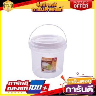 🔥ดีสุด ถังข้าวสารพลาสติกตวง KEY WAY 5 กก. สีขาว  RICE BIN PLASTIC MEASURE KEY WAY 5KG WHITE 🚚💨