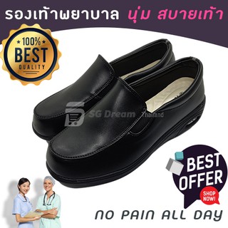 รองเท้าหุ้มส้นสีดำ รองเท้าคัทชู รองเท้าดำ รองเท้าชุมชน รองเท้าพยาบาล / New Model!! Nurse shoe / Black shoe Type-E Black