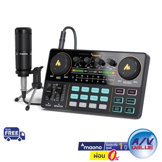 Maono AU-AM200-S1 - MAONOCASTER Lite Portable All-In-One Podcast Production Studio ** ผ่อน 0% **