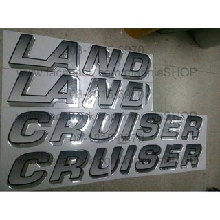 สติ๊กเกอร์ เทเรซิ่นนูนอย่างดี คำว่า LAND CRUISER ติดรถ แต่งรถ sticker TOYOTA โตโยต้า แลนด์ครูซเซอร์