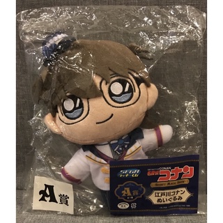 ❌งานแท้❌ Ichiban kuji - Detective Conan ตุ๊กตางานจับสลาก โคนัน รางวัลA