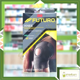 Futuro Knee Sport Support ฟูทูโร่™ สปอร์ต อุปกรณ์พยุงหัวเข่า รุ่นปรับกระชับได้