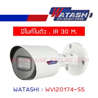 WATASHI กล้องวงจรปิดระบบ HDCVI 2MP รุ่น WVI20174-S5 (3.6 mm) IR 30 M.,มีไมค์ในตัว BY BILLIONAIRE SECURETECH