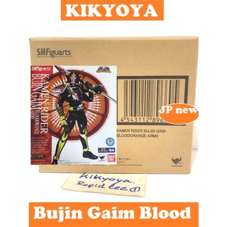 SHF Bujin Gaim Blood Orange Arms &lt;S.H.Figuarts LOT japan &gt;JP NEW