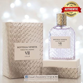 [น้ำหอมแบ่งขาย] Bottega Veneta : Parco Palladiano VII : Lilla Eau de Parfum