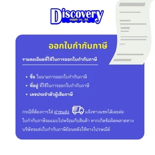 Canon Cartridge 054 BK/C/M/Y (CAT-054) ตลับหมึกโทนเนอร์