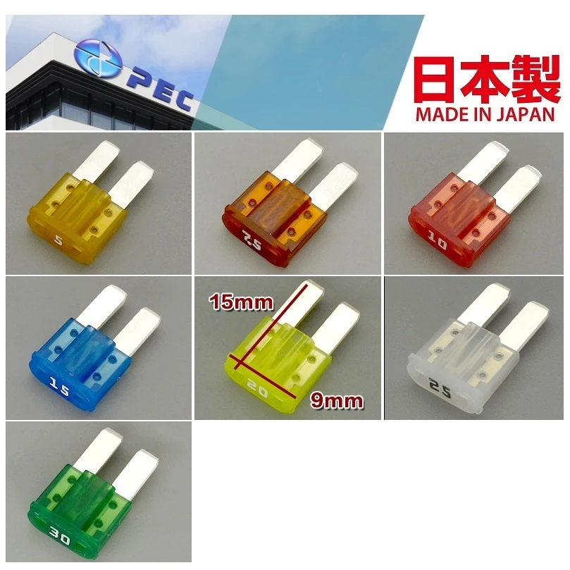 ฟิวส์รถยนต์ Micro2 PEC ฟิวส์มินิ