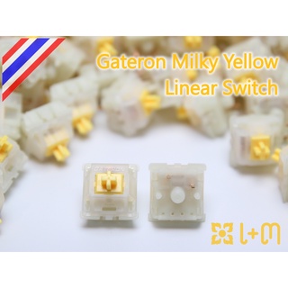 Gateron Milky Yellow Linear Switch 5 pins (ซื้อเยอะมีส่วนลด)