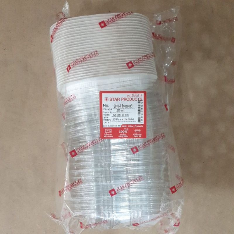 สตาร์#s010 ถาดกระดาษ