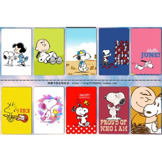 สติ๊กเกอร์ติดบัตร BTS MRT คีย์การ์ด #1 (SNOOPY) #No.1-20